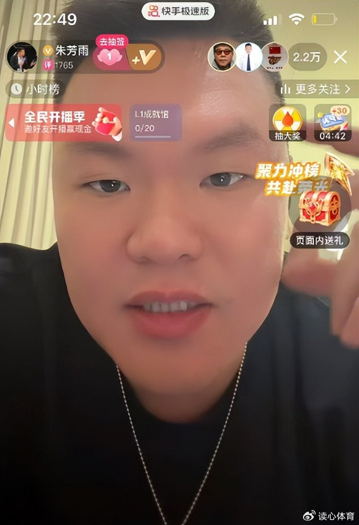 APP下载-广东续约2外援，怀特塞德离队，辽宁接触2米03前锋，新疆签约新星|胡明轩|萨姆纳|奎因|孙祥|CBA_新浪体育_新浪新闻